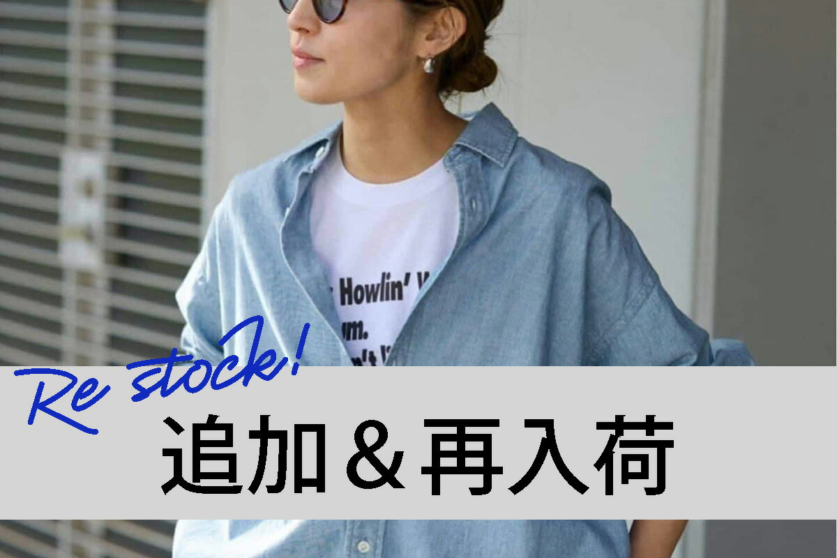 FRAMeWORK(フレームワーク)のトップスアイテム一覧 | Rakuten Fashion