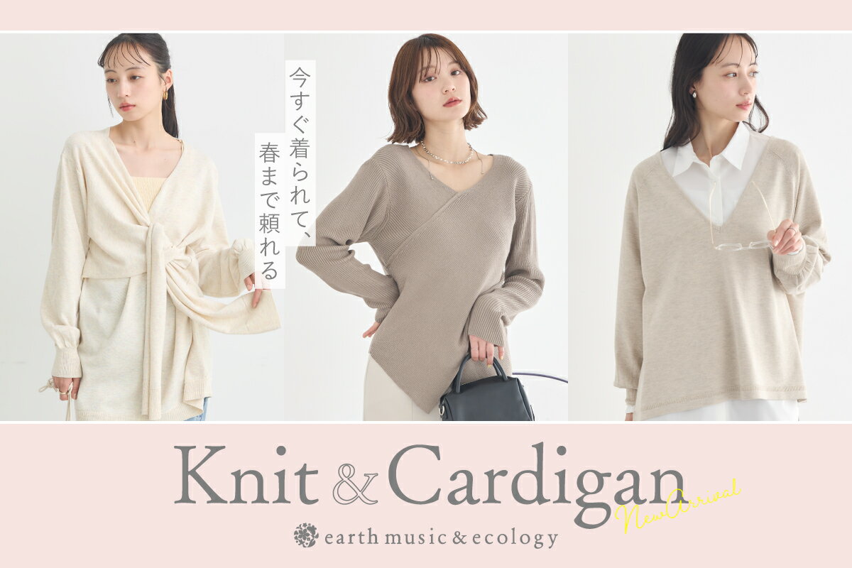 earth music&ecology(アースミュージック&エコロジー)のジャケット