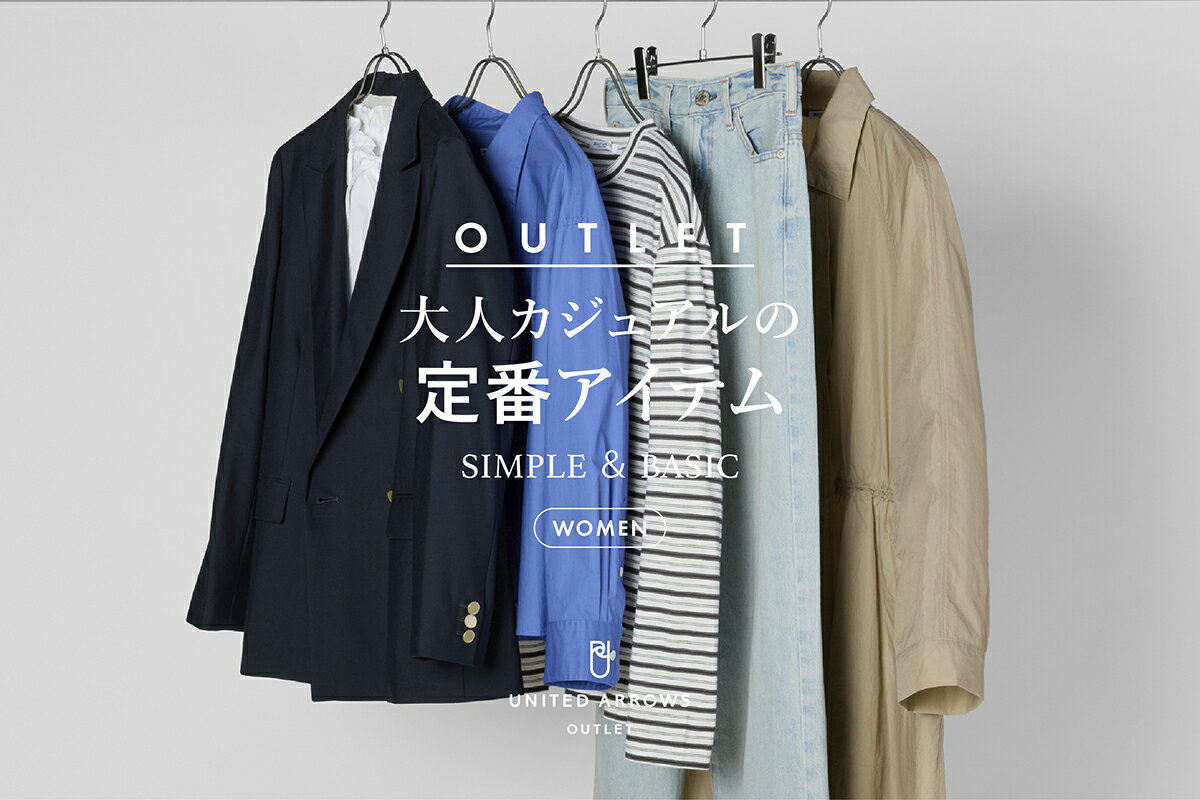 UNITED ARROWS LTD. OUTLET(ユナイテッドアローズ アウトレット)の