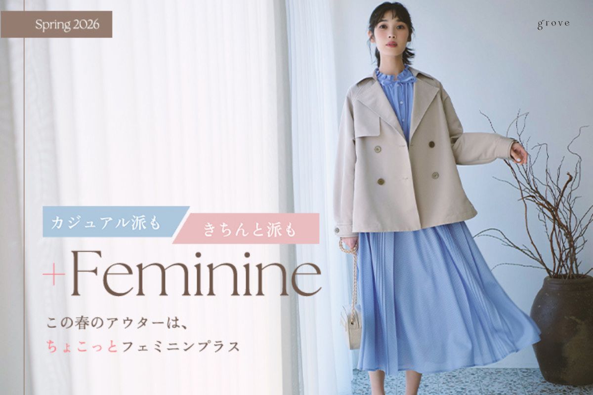 grove(グローブ)のパーカー・フーディーアイテム一覧 | Rakuten