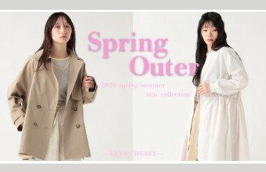 BEAMS HEART(ビームス ハート)のセットアップスーツアイテム一覧