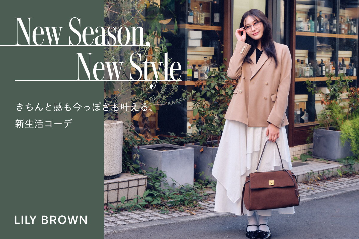 LILY BROWN(リリーブラウン)のテーラードジャケット・ブレザーアイテム