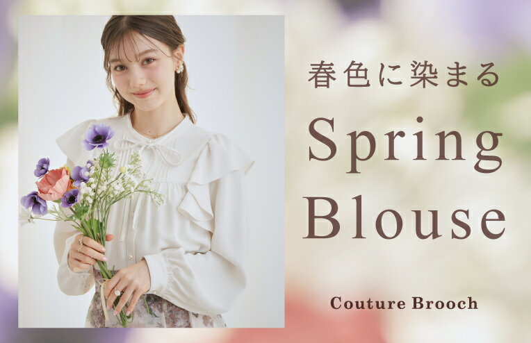 Couture Brooch(クチュールブローチ)のカットソー・Tシャツアイテム