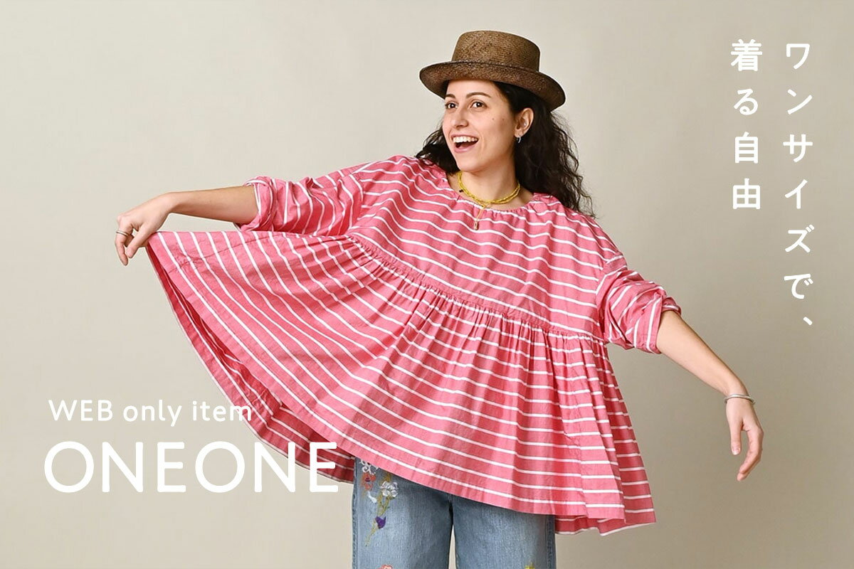 45R(フォーティファイブアール)のファッションアイテム一覧 | Rakuten