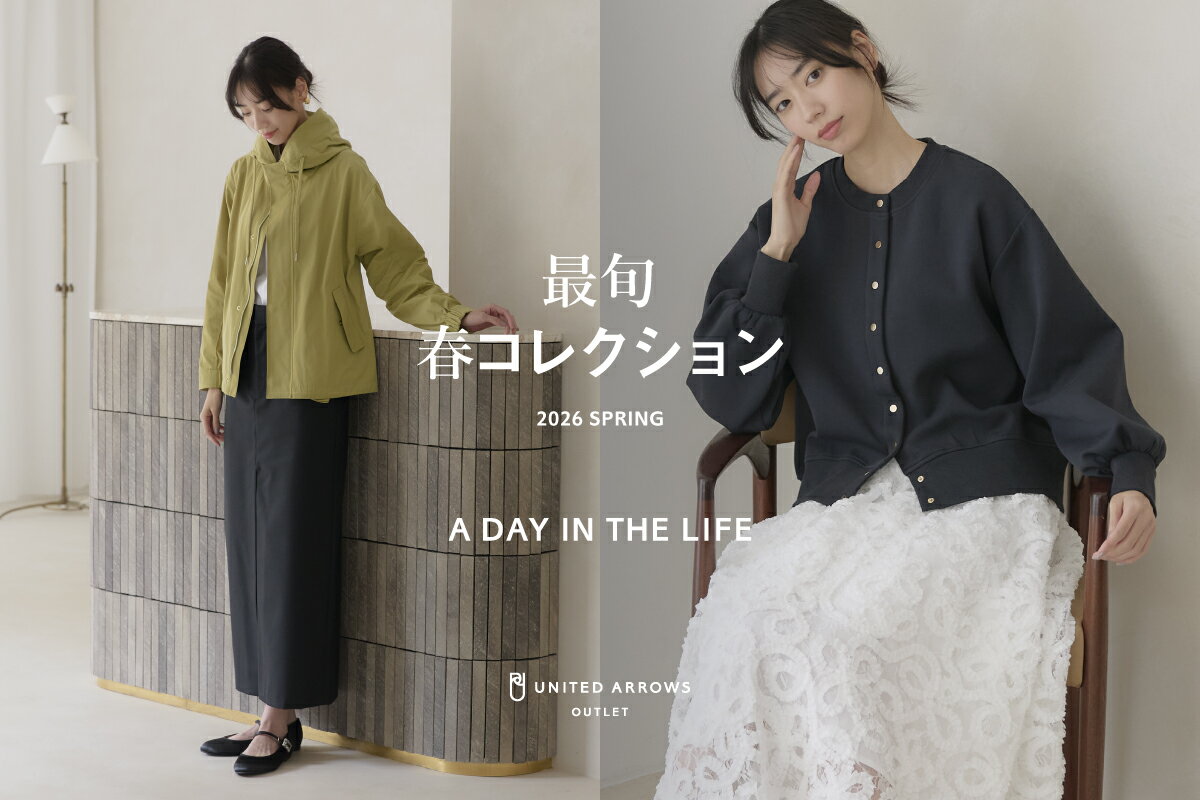 UNITED ARROWS LTD. OUTLET(ユナイテッドアローズ アウトレット)の