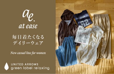 UNITED ARROWS green label relaxing(ユナイテッドアローズ グリーン