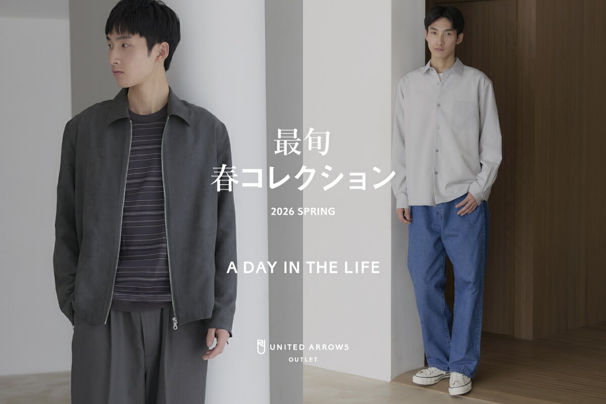 UNITED ARROWS LTD. OUTLET(ユナイテッドアローズ アウトレット)の