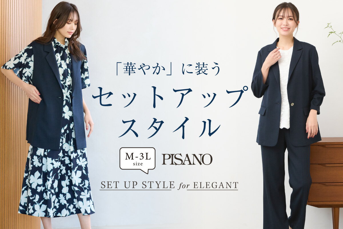 PISANO(ピサーノ)のファッションアイテム一覧 | Rakuten Fashion(楽天