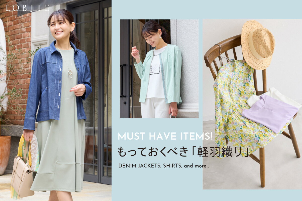 LOBJIE(ロブジェ) レディースのパンツアイテム一覧 | Rakuten Fashion