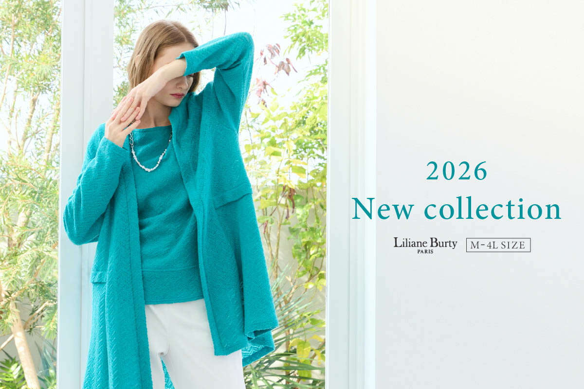 Liliane Burty(リリアンビューティ)のファッションアイテム一覧