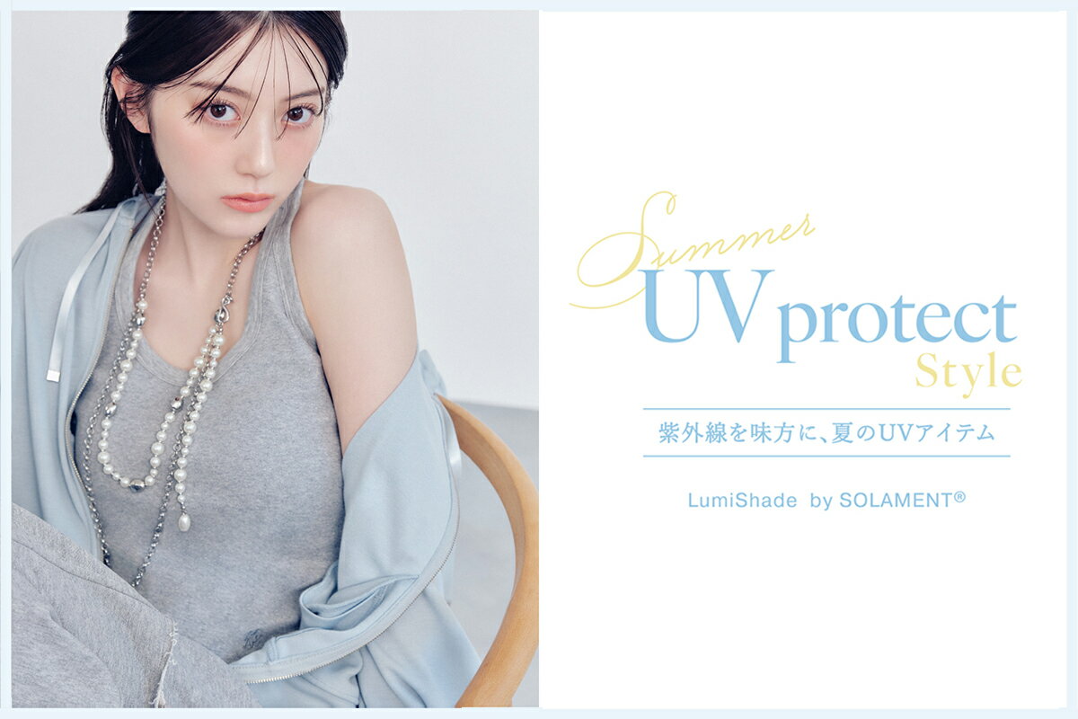 お値下げ♡新品タグ付き♡ロングポイントカラーシャツ　FRAY l.D FRAY I.D（フレイアイディー）の「ロングポイントカラーシャツ（シャツ