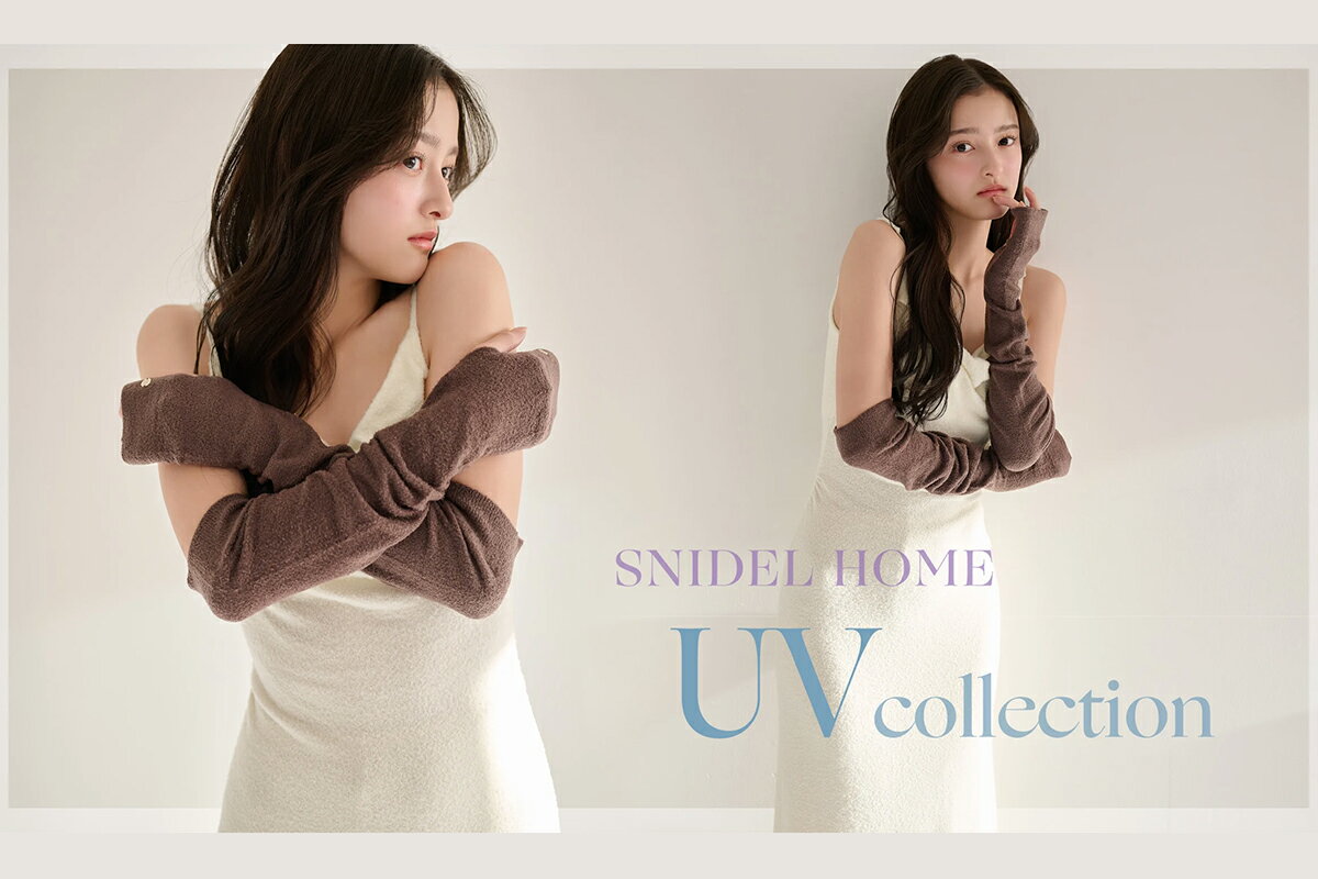 SNIDEL HOME(スナイデルホーム)のカーディガンアイテム一覧 | Rakuten
