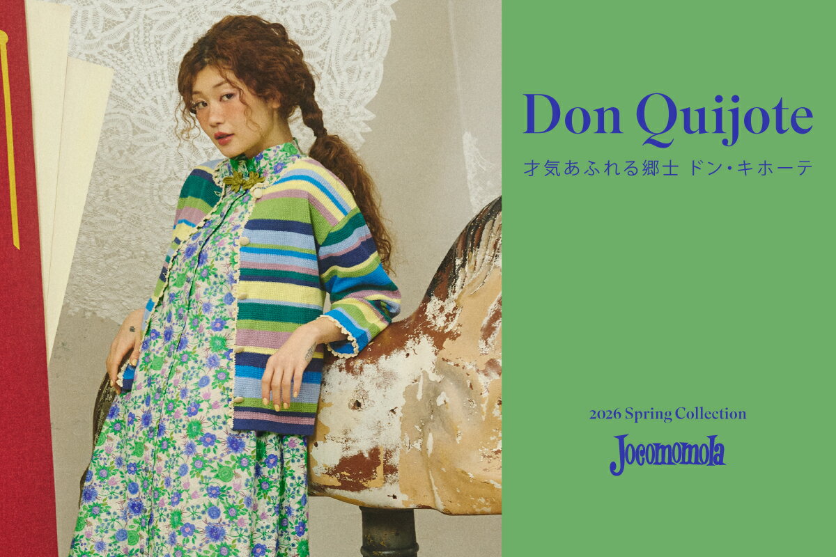 Jocomomola(ホコモモラ)のファッションアイテム一覧 | Rakuten Fashion