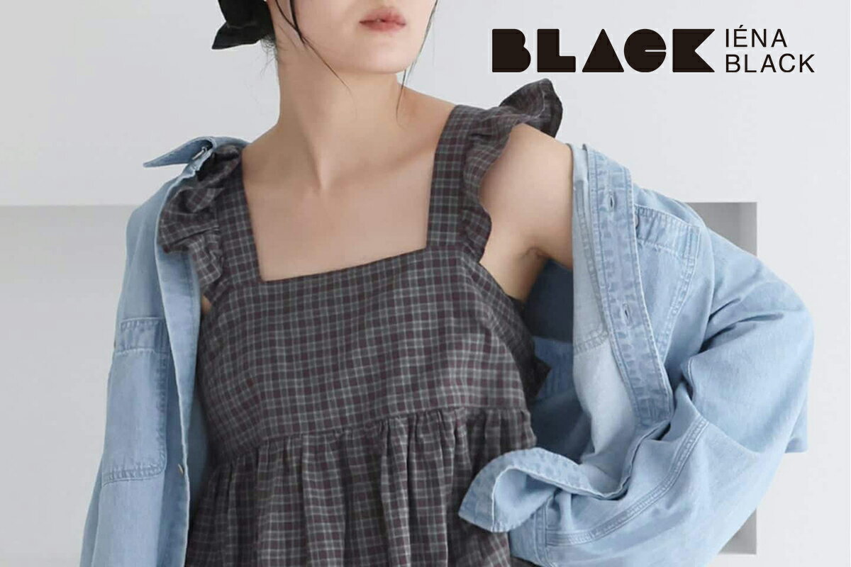 IENA(イエナ)のカーディガンアイテム一覧 | Rakuten Fashion(楽天