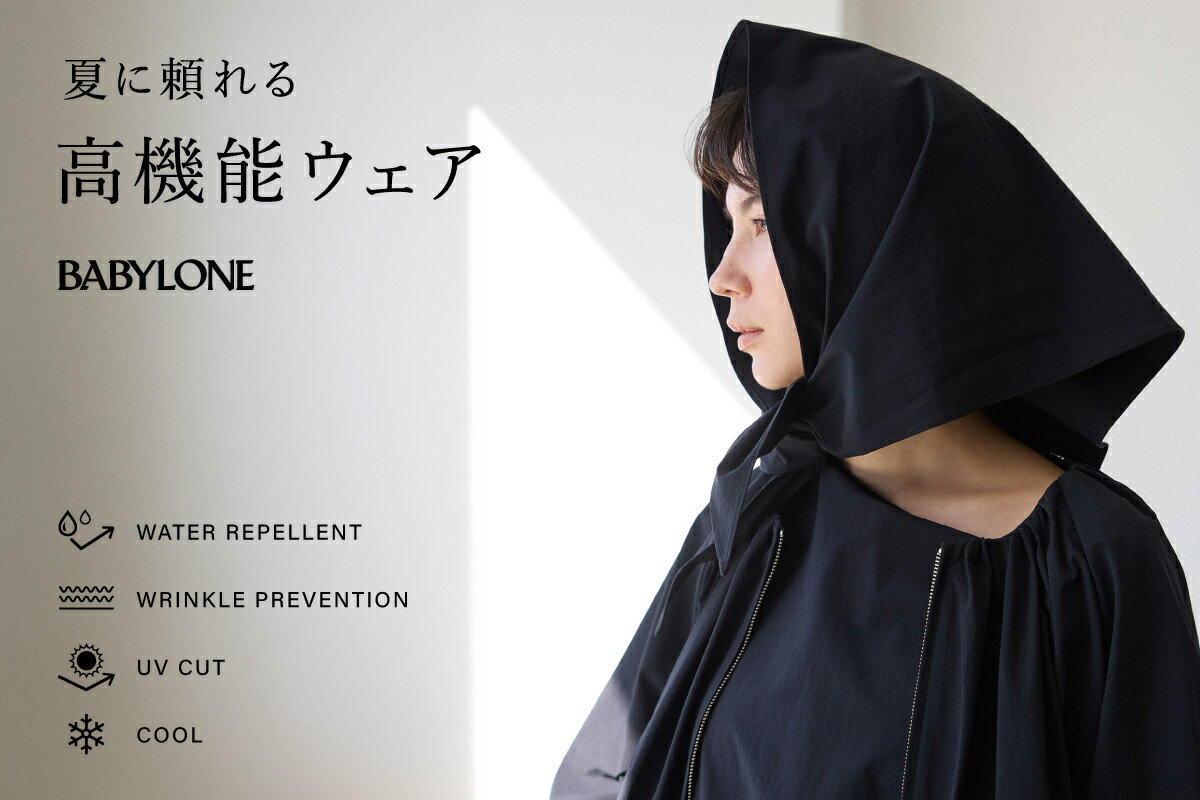 タイムセールBABYLONEセットアップ♡単品も 𝐁𝐀𝐁𝐘𝐋𝐎𝐍𝐄 | バビロン (@babylone.official) • Instagram