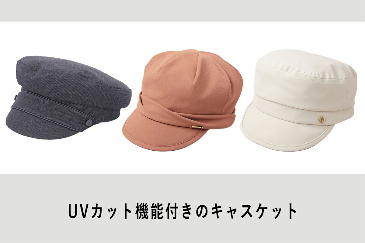 【Yo-chanさん専用】 CA4LA グレーハット（57cm） CHRISTINE8(ONESIZE GRAY): ハット帽子通販｜CA4LA公式