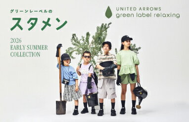 UNITED ARROWS green label relaxing(ユナイテッドアローズ グリーン
