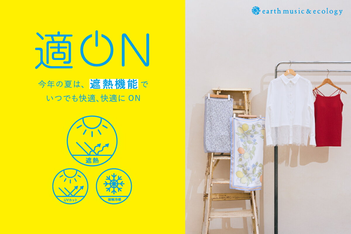earth music&ecology(アースミュージック&エコロジー)のトップス