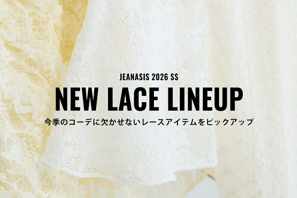 JEANASIS(ジーナシス)のカーディガンアイテム一覧 | Rakuten Fashion