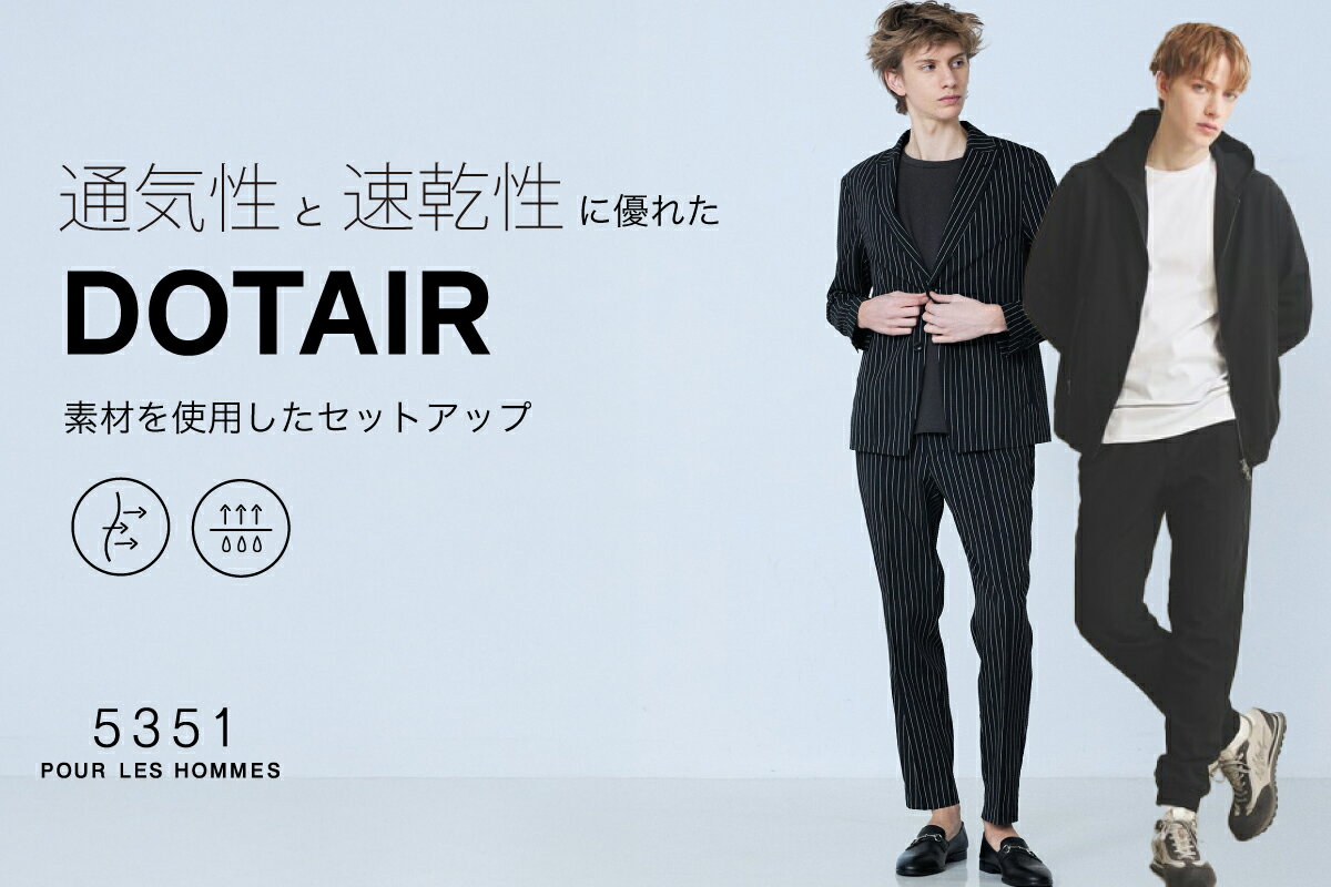 5351POUR LES HOMMES(ゴーサンゴーイチプールオム)のファッション