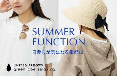 K*U様 【極美品】グリーンレーベルリラクシング セットアップ スーツ ウィンド UNITED ARROWS green label relaxing(ユナイテッドアローズ グリーン