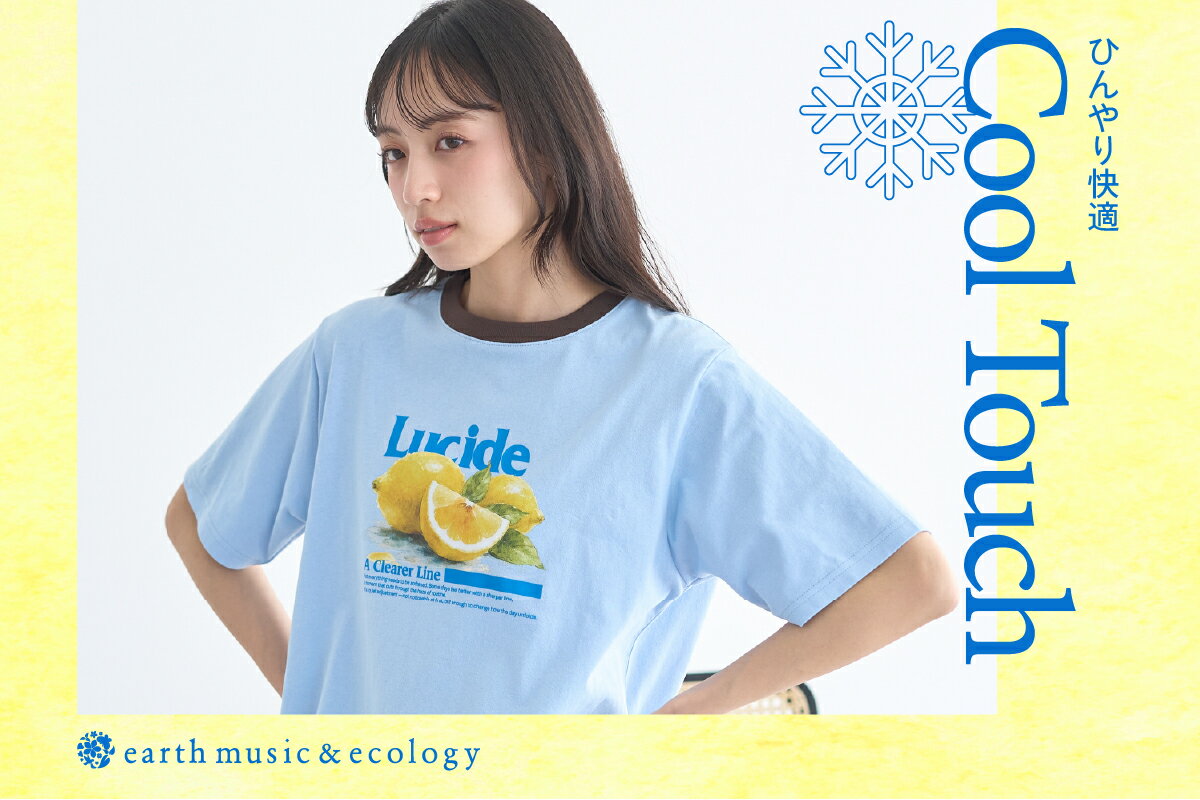 earth music&ecology(アースミュージック&エコロジー)のブルゾン