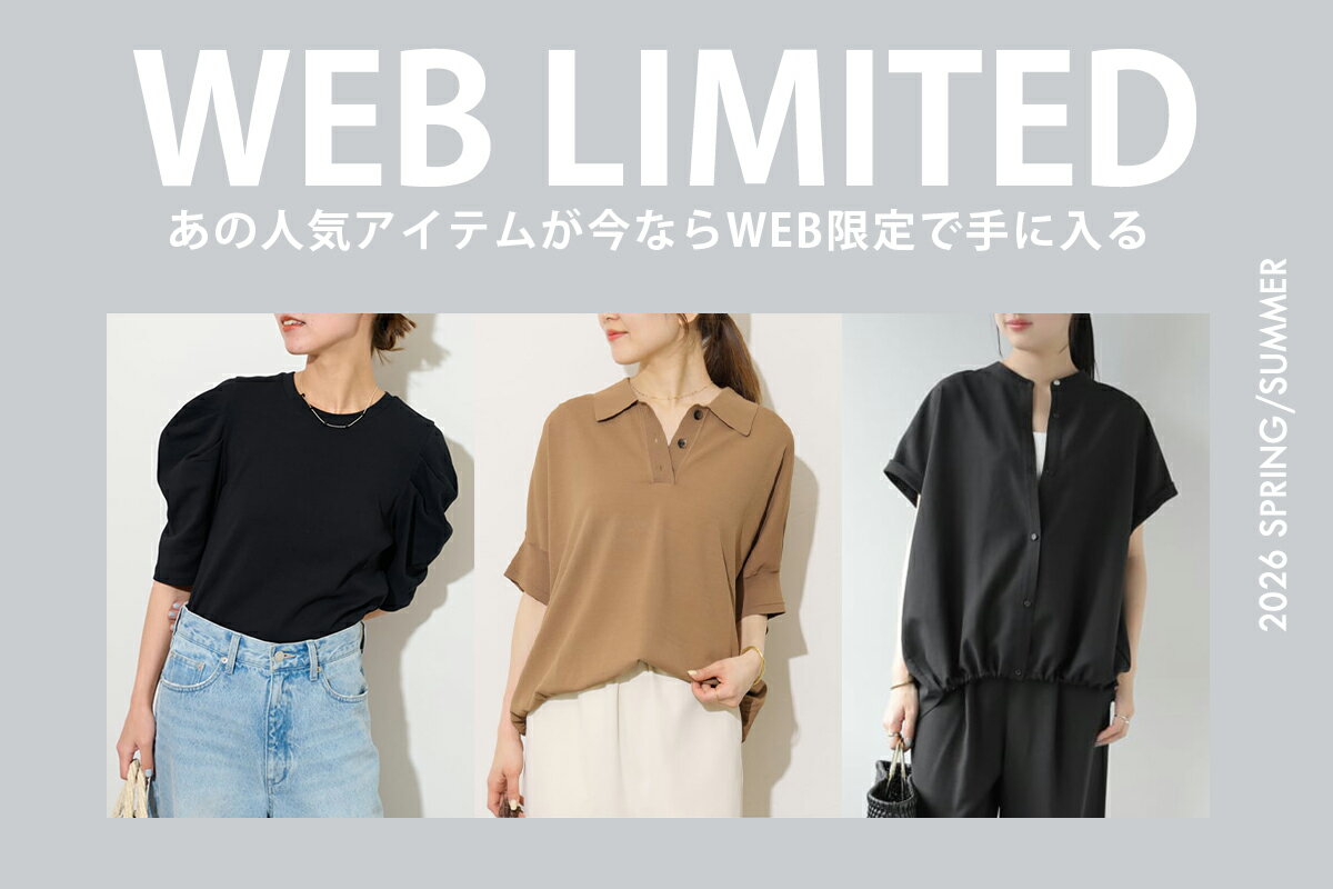JOURNAL STANDARD relume(ジャーナル スタンダード レリューム)の