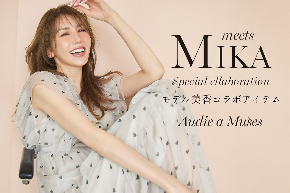 Rose Tiara(ローズティアラ)のファッションアイテム一覧 | Rakuten