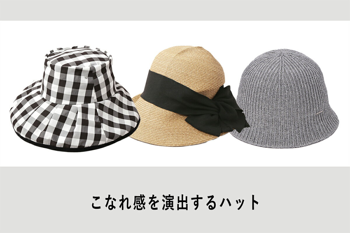 週末値下げ！新品タグ付き　CA4LA カシラ　白のボディに黒のチュールやリボン！ 帽子通販｜CA4LA公式