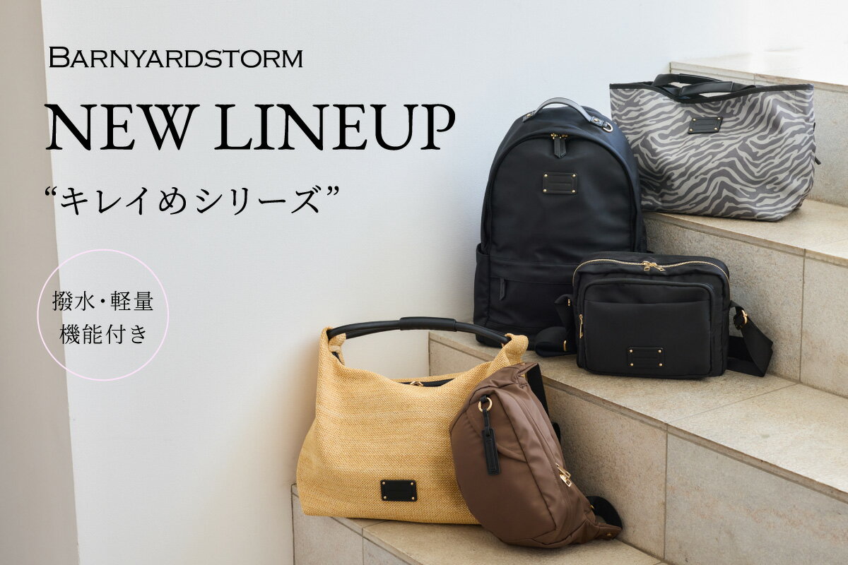 特別値下げ‼️ バンヤードストーム　✨新品未使用✨　トップス BARNYARDSTORM(バンヤードストーム)のファッションアイテム一覧