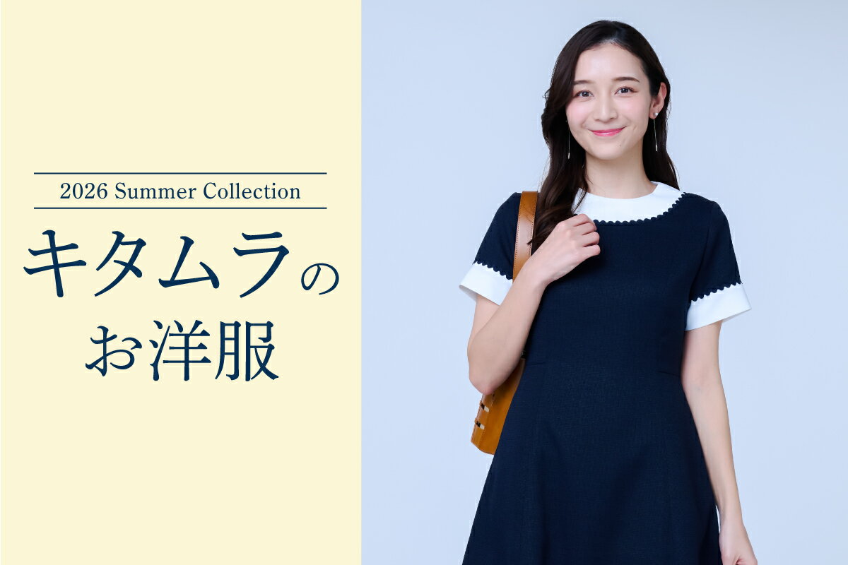 Kitamura(キタムラ)のワンピースアイテム一覧 | Rakuten Fashion(楽天