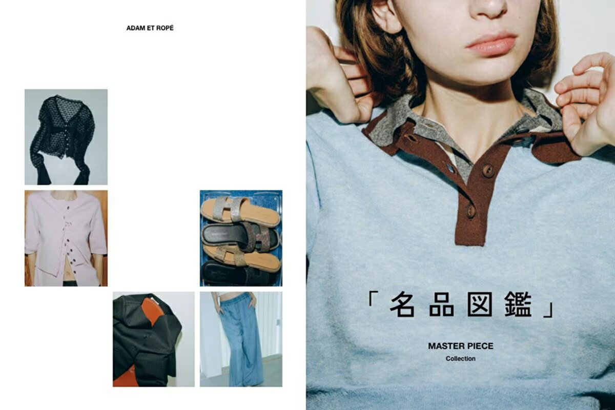 ADAM ET ROPE'(アダムエロペ)のファッションアイテム一覧 | Rakuten