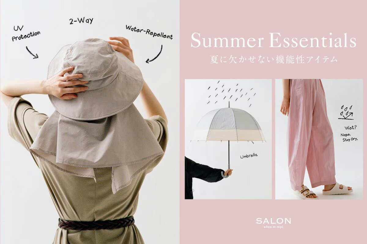 SALON adam et rope'(サロン アダム エ ロペ)のオールインワン