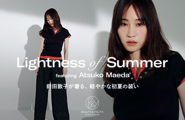 BEAUTY&YOUTH UNITED ARROWS(ビューティー＆ユース ユナイテッド