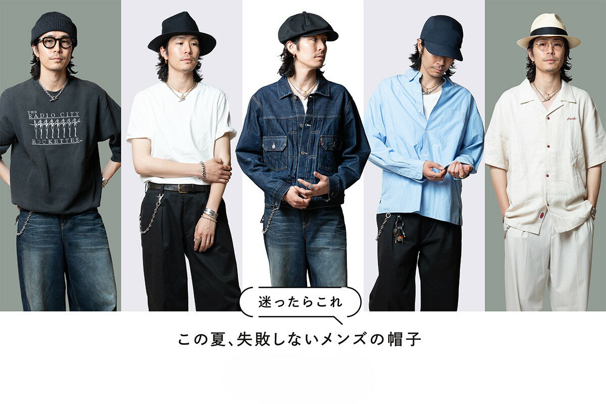 CA4LA(カシラ)のハットアイテム一覧 | Rakuten Fashion(楽天