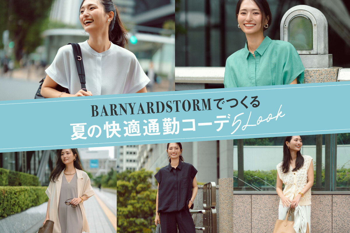 BARNYARDSTORM(バンヤードストーム)のジャケット・アウターアイテム