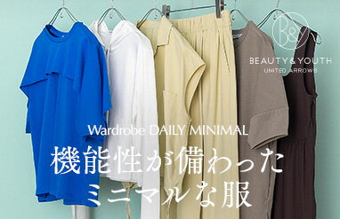 BEAUTY&YOUTH UNITED ARROWS(ビューティー＆ユース ユナイテッド