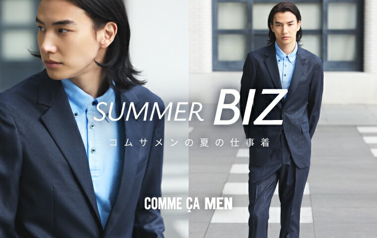 COMME CA MEN(コムサメン) メンズのダウンジャケット・ダウンベスト