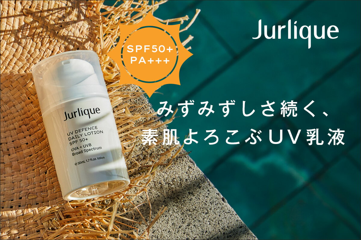 Jurlique(ジュリーク) レディースアイテム一覧 | Rakuten Fashion(楽天