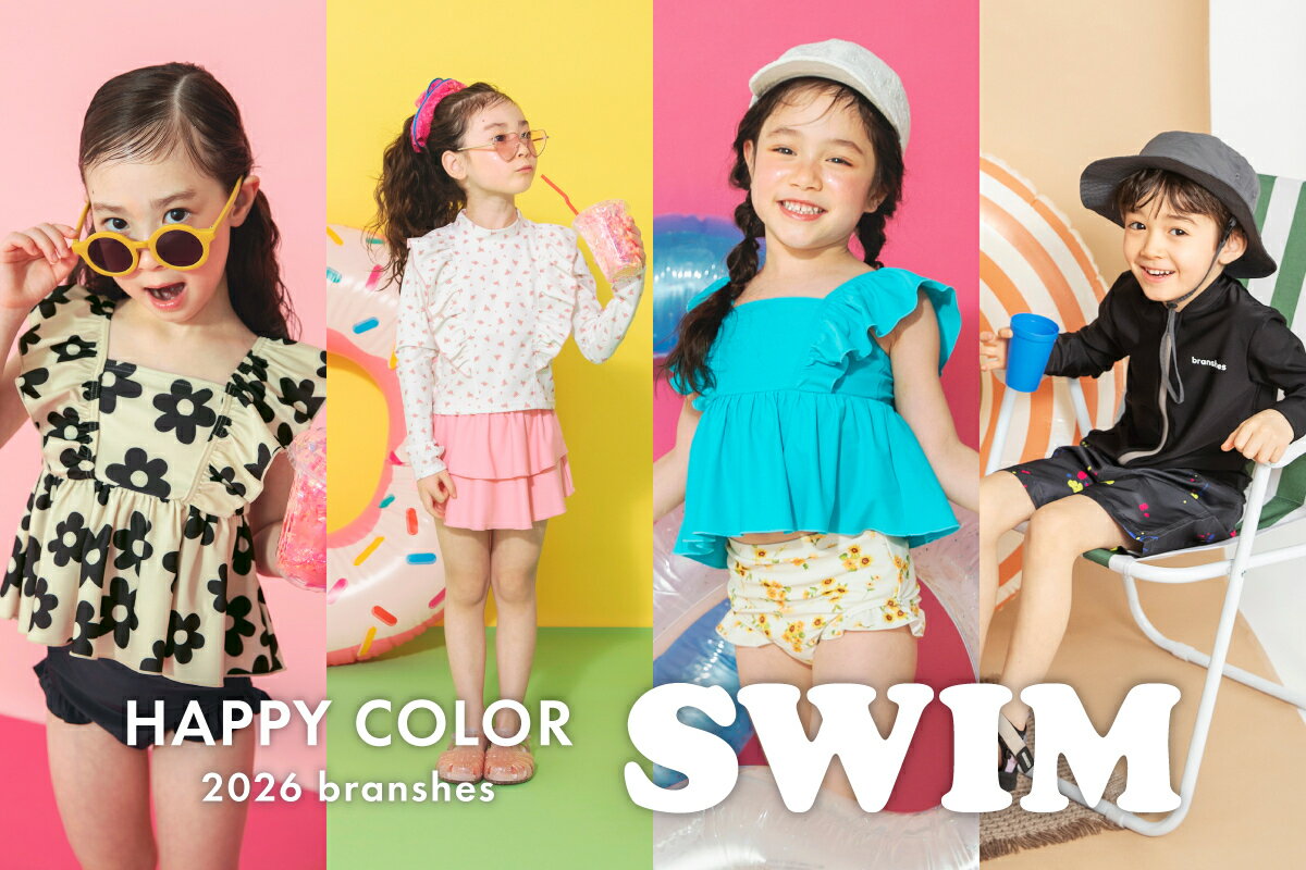 ブランシェス(ブランシェス) キッズアイテム一覧 | Rakuten Fashion