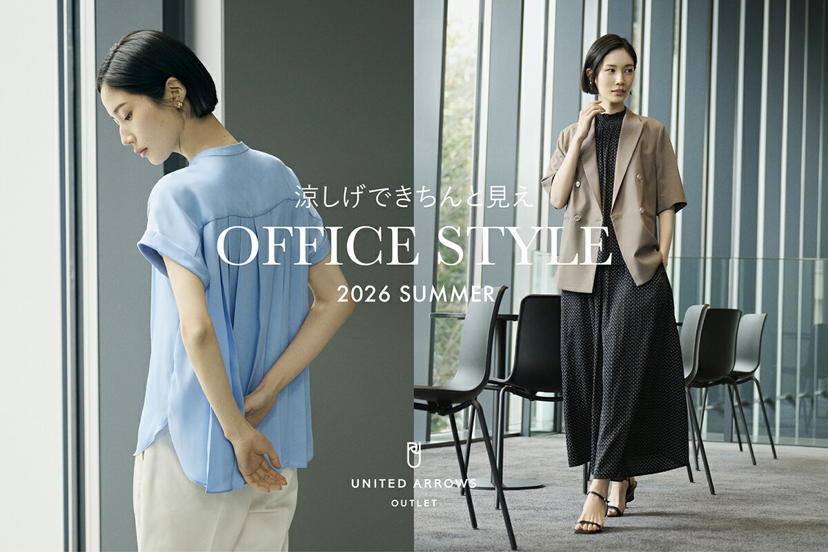 UNITED ARROWS LTD. OUTLET(ユナイテッドアローズ アウトレット)の