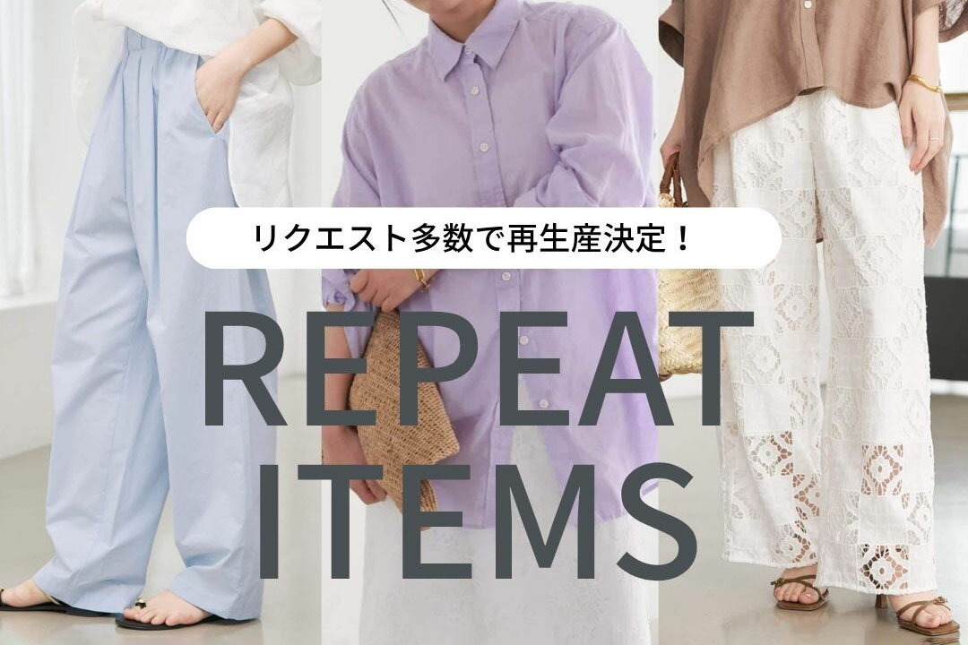 SLOBE IENA(スローブ イエナ)のパンツアイテム一覧 | Rakuten Fashion