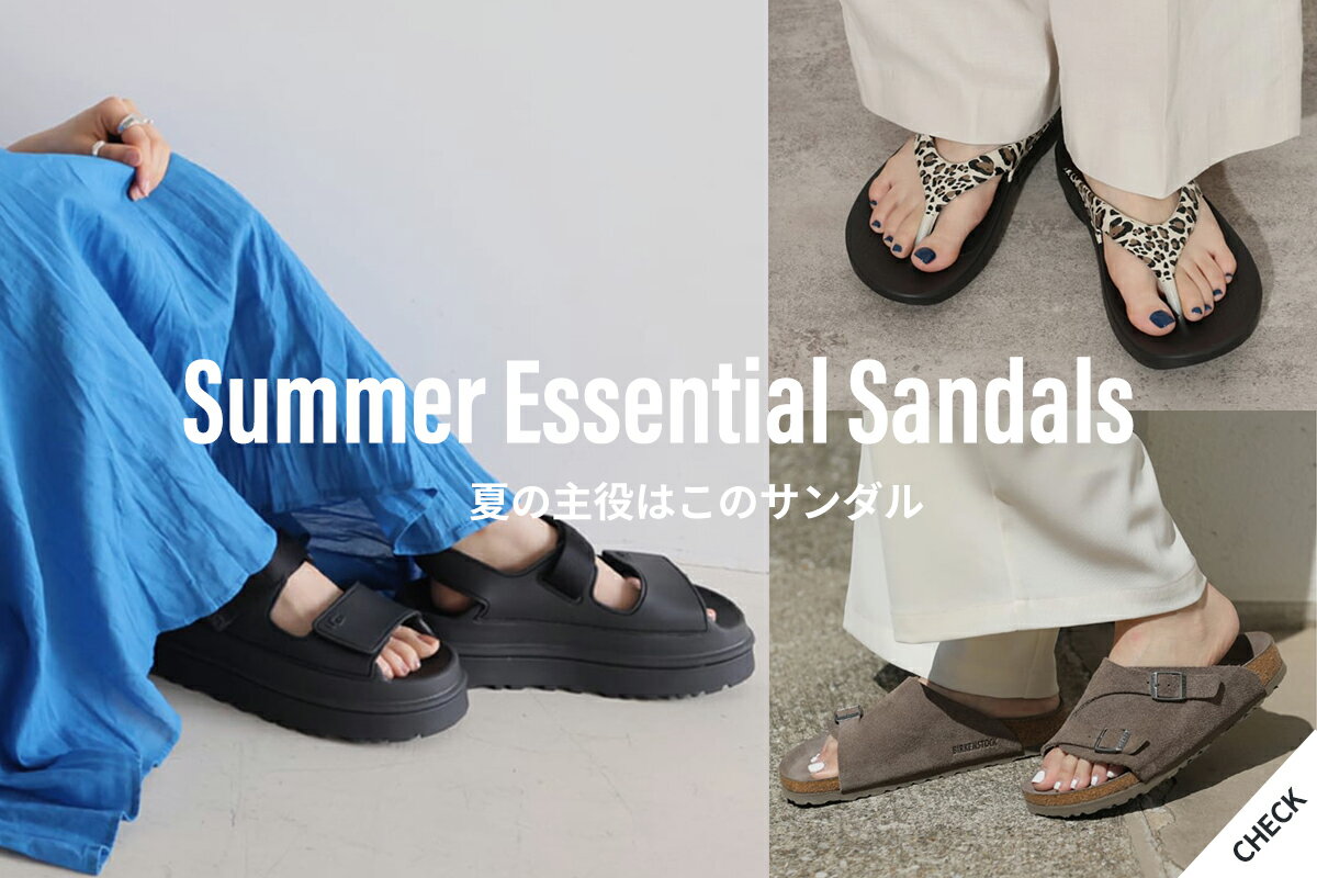 JOURNAL STANDARD relume(ジャーナル スタンダード レリューム)の