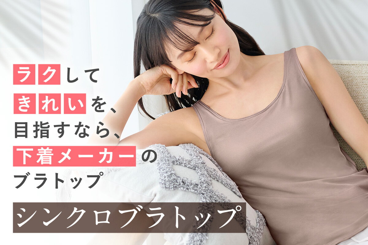 Wing(ウイング) レディース(レッド/赤色)アイテム一覧 | Rakuten