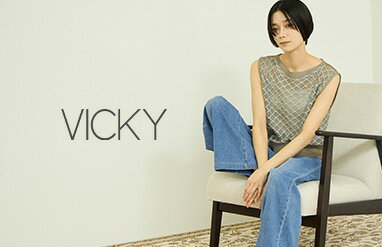 VICKY(ビッキー)のグレー/灰色アイテム一覧 | Rakuten Fashion(楽天