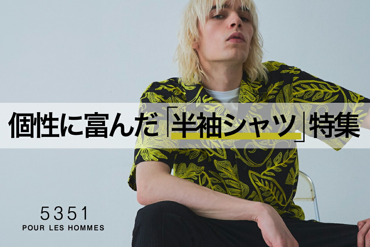5351POUR LES HOMMES(ゴーサンゴーイチプールオム)のボディバッグ