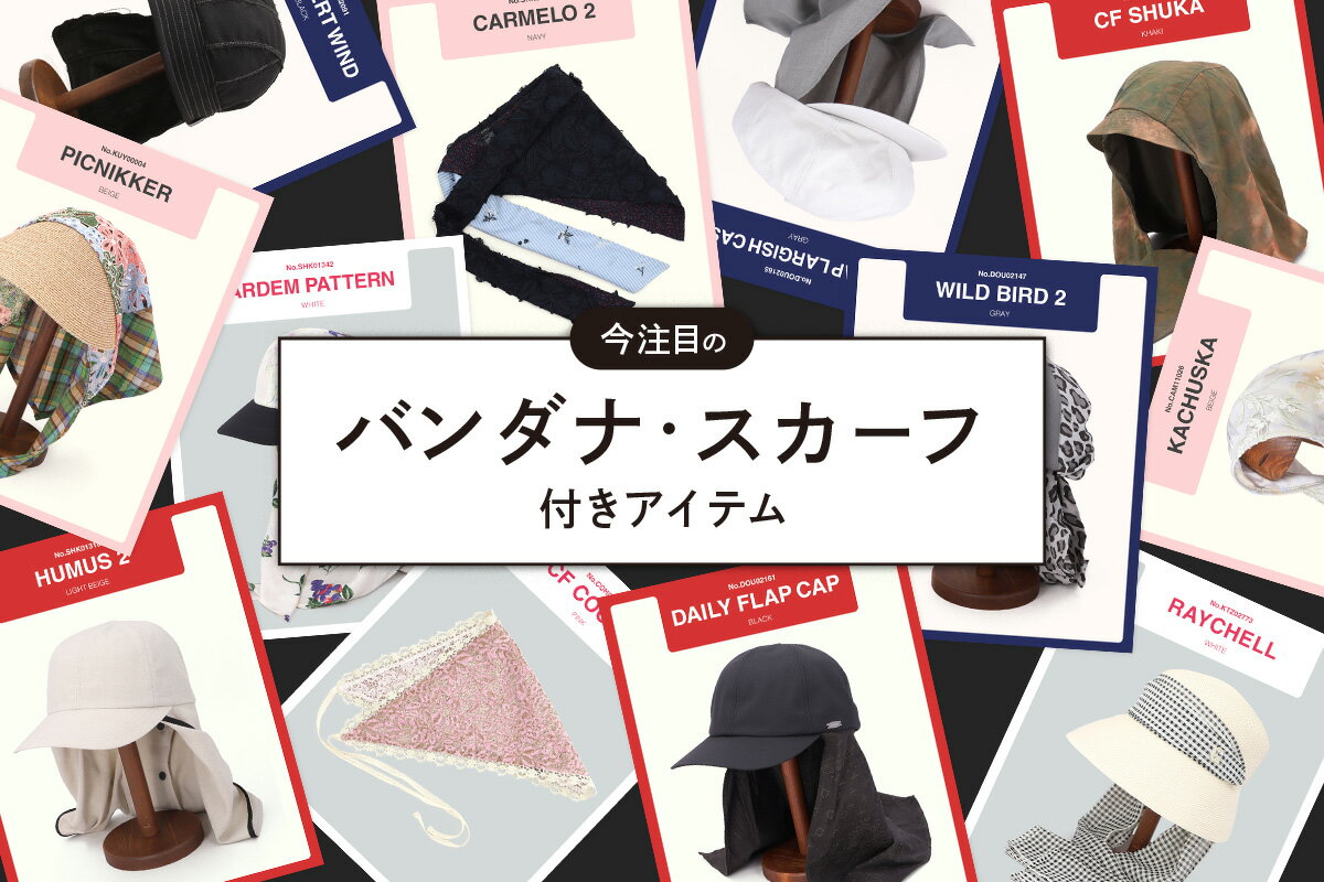 CA4LA(カシラ)のハットアイテム一覧 | Rakuten Fashion(楽天