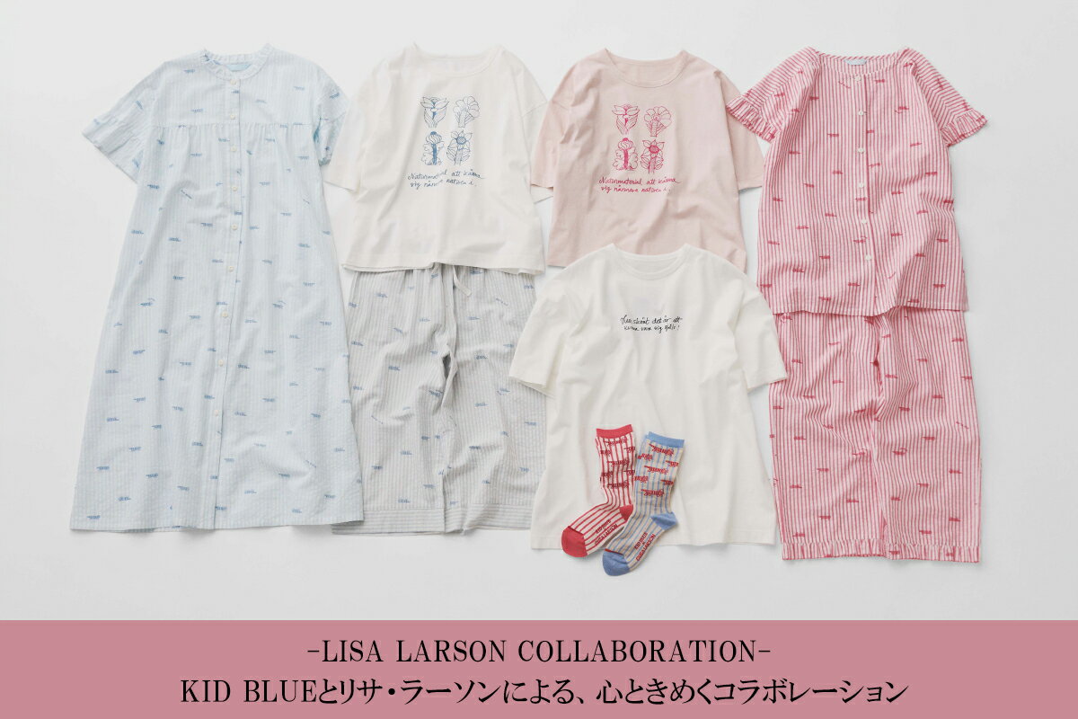 KIDBLUEブランケット KID BLUE(キッドブルー)のブランケット・ひざ掛けアイテム一覧