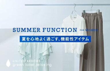 UNITED ARROWS green label relaxing(ユナイテッドアローズ グリーン