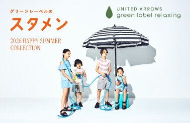 UNITED ARROWS green label relaxing(ユナイテッドアローズ グリーン